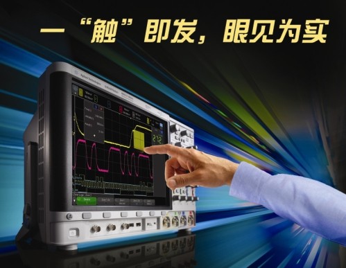 1一觸即發、眼見為實的4000X示波器超凡體驗