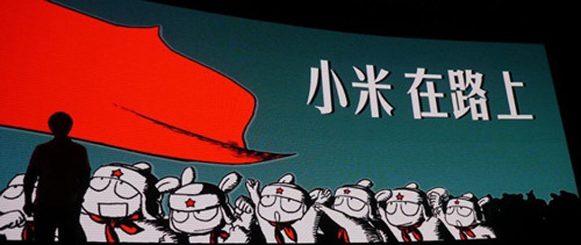 小米理財萬元日賺3元 余額寶下課？