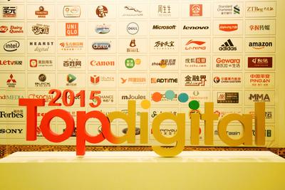 TopDigital會議圓滿結束 38個案例獲金獎