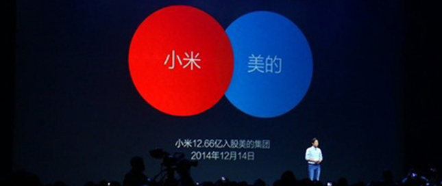 小米與美的合作產品出爐 小米涉足空調業？