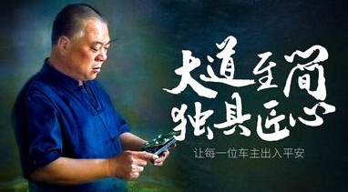 全志&沃可視：引領智能后視鏡浪潮