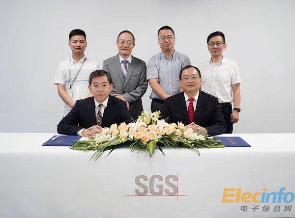 SGS與杭州測盟科技聯合推出通測云實驗室信息管理云平臺
