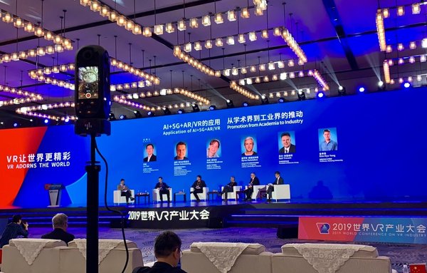 圓周率科技為南昌世界VR產業大會貢獻行業經驗