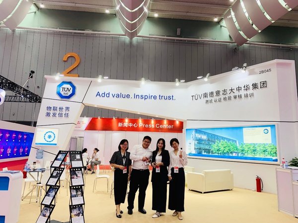 TUV南德亮相2019中國 “互聯網+”博覽會