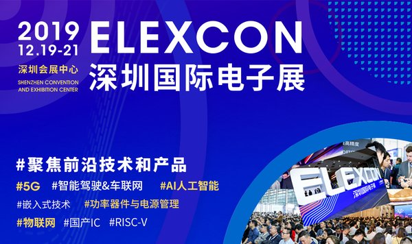 5G正式商用 工信部批辦5G全球大會，行業巨頭對話商機