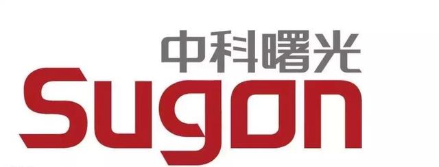 中科曙光智能定制服務助力嶗山區構建
