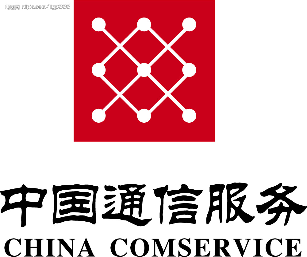 中國通信服務公布2019年全年業績