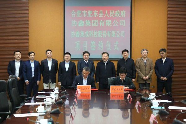 協鑫集成將在合肥建立60GW超級組件工廠