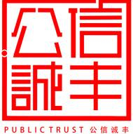 公信誠豐：內容審核員 -- 互聯網時代的清道夫