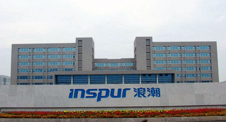 浪潮給出數字化轉型與智慧企業建設新風向