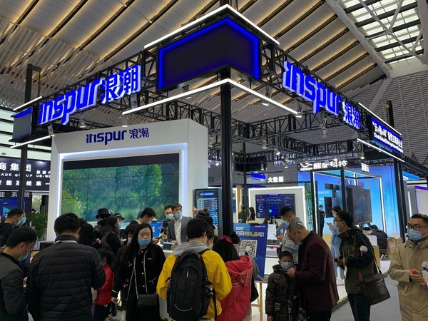 浪潮“云數智+5G”亮相2020世界互聯網大會